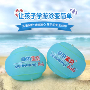Bơi Vòng Tay Cho Bé Vòng Bơi Trẻ Em Bé Sơ Sinh Bơi Nổi Vòng Tay Nước Bơm Hơi Nổi Miễn Phí Cho Bé 4.7