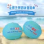 Bơi Vòng Tay Cho Bé Vòng Bơi Trẻ Em Bé Sơ Sinh Bơi Nổi Vòng Tay Nước Bơm Hơi Nổi Miễn Phí Cho Bé 4.7