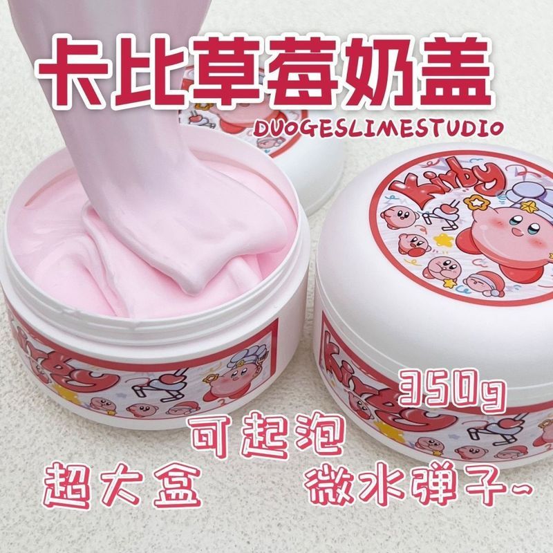 Brother Duo Slime Cao Cấp Micro Water Tank Kabi Dâu Nắp Sữa Có Thể Nâng Giải Nén Cô Gái Trái Tim Đồ Chơi04080408