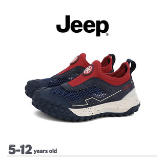 Giày slip-on lưới JEET dành cho bé, thoáng khí, chống trơn trượt, phù hợp cho mùa hè và thời trang thể thao mỗi ngày