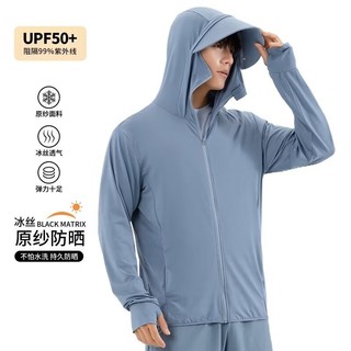 ESEA Áo khoác style Nhật Bản, màu trơn đơn giản từ lụa, chống nắng mát mẻ