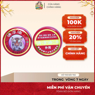 [COMBO 10 HỘP] Cao Xoa Bóp Cao Hổ Hương Bạc Hà Xoa Bóp - Chống Muỗi - Giảm Ngứa 3gr