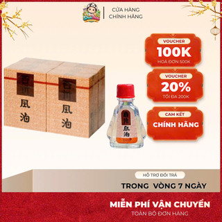 Dầu Gió Nước Trắng See Chuan Oil Mentol Thái Lan 3ml/7ml