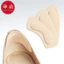 / Miếng Dán Gót Chân BA1R50-Sponge Chống Trơn Gót Chân Đế Miếng Dán Chân Giày Lớn Đến Nhỏ S1TE