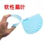 Quạt Nhỏ Đa Năng Quạt Cánh Quạt Nhỏ Trần Quạt Kẹp Trang Quạt Cắm Nhúng Phụ Kiện In-Line Lá