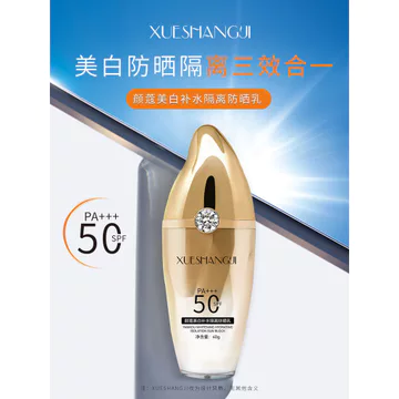 Kem chống nắng làm trắng SPF50PA + + + Kem chống nắng cách ly dưỡng ẩm cho da mặt Kem lót trang điểm Kem chống nắng Kem chống nắng chống thấm mồ hôi