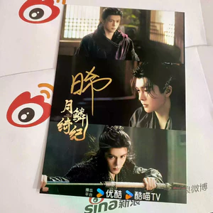 Bán Hàng Mới Yue Cân Qiji Zeng Shunxi Autograph Giấy Phép 20cm Phim Truyền Hình Xuân Hàng Hóa Thời Trang Autograph Giấy Phép Hỗ Trợ Lễ Tốt Nghiệp Chất Lượng Cao