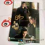 Bán Hàng Mới Yue Cân Qiji Zeng Shunxi Autograph Giấy Phép 20cm Phim Truyền Hình Xuân Hàng Hóa Thời Trang Autograph Giấy Phép Hỗ Trợ Lễ Tốt Nghiệp Chất Lượng Cao