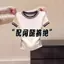 Áo thun ngắn tay kiểu Pháp dệt kim, phù hợp văn phòng, form vừa phải, họa tiết sọc thanh lịch cho mùa hè