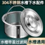 Bồn Rửa Thoát Cắm Bồn Rửa Nhà Bếp Lọc Lưới Rửa Chậu 34 Inox Rửa Bát Giỏ Rác Nâng Cấp VHX5