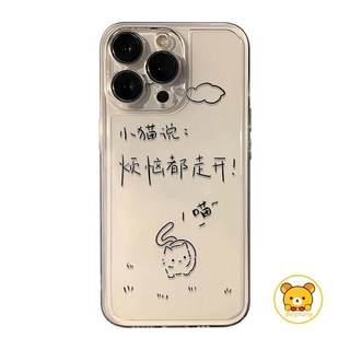 Ốp Điện Thoại Mèo Hoạt Hình Cho Redmi Turbo 5 Max 4 3 Y3 Y2 Y1 A5 A4 5G A3X A3 A2 A1 Plus 8 8A 7 7A 6 Pro 6A 5A 4 4X 4G 5G Vỏ Mềm Trong Suốt Dễ Thương Đơn Giản