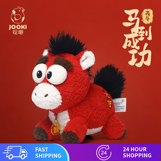 Vui Vẻ 2026 Năm Ngựa Linh Vật Búp Bê Ngựa Sang Trọng Đồ Chơi Búp Bê Búp Bê Hội Nghị Thường Niên Quà Tặng