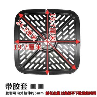 Thích hợp cho Chảo chiên không khí Oaks Chảo lọc dầu phủ chống dính Hộ gia đình Khay nướng dễ làm sạch 4.18