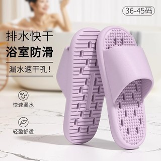 Dép khử mùi đế mềm gia dụng chống mài mòn trong phòng tắm chống trượt