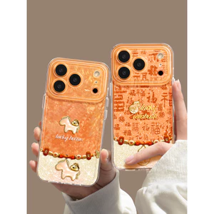 Ốp điện thoại phong phú ngay lập tức Thích hợp cho iPhone17promax Vỏ bảo vệ điện thoại nóng phong cách mới Thích hợp cho iPhone16pro Cặp đôi màu cam Pony 15plus Cảm giác cao cấp 13 Vỏ điện thoại chống sốc