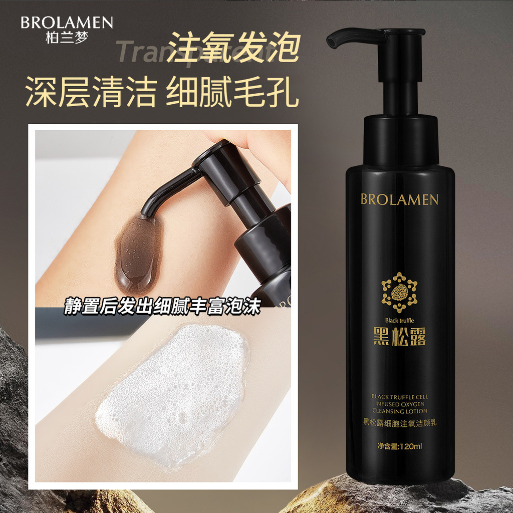 Berlanmeng Chính Thức Đen Truffle Oxy Làm Sạch Sữa Rửa Mặt Sữa Rửa Mặt Kem Dưỡng Ẩm Làm Mới 12.18