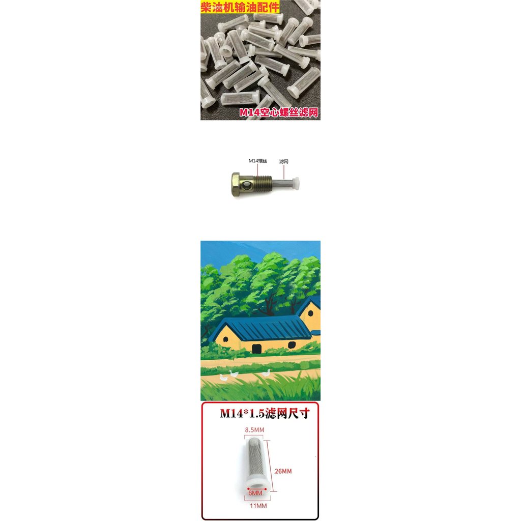 Lưới lọc bơm đầu vào M14, bộ lọc trục vít rỗng, lưới thép không gỉ EX3F cho bơm dầu Diesel cầm tay