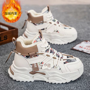 Dám Tạo A038 Mùa Đông Ấm Áp Giày Cotton Cao Cấp Giày Nam Giày Bốt Tuyết Size 39-44 3YDT