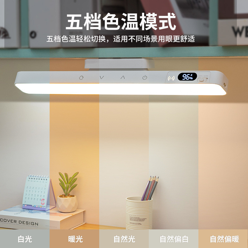 Đèn Led bảo vệ mắt Đèn bàn có thể sạc lại Đèn mát mẻ Học sinh Học tập chuyên dụng Đèn đọc sách Ký túc xá Đèn ngủ phòng ngủ Đèn ngủ E1WL