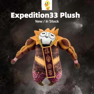 PLUS✨Expedition 33 Búp bê sang trọng Chuyến thám hiểm mới 33 Esquie Đồ chơi sang trọng Phi hành gia không gian dễ thương Đồ chơi nhồi bông sang trọng dành cho trẻ em Quà tặng sinh nhật Quà tặng ngày lễ tình nhân vui nhộn cho bé gái và bé trai