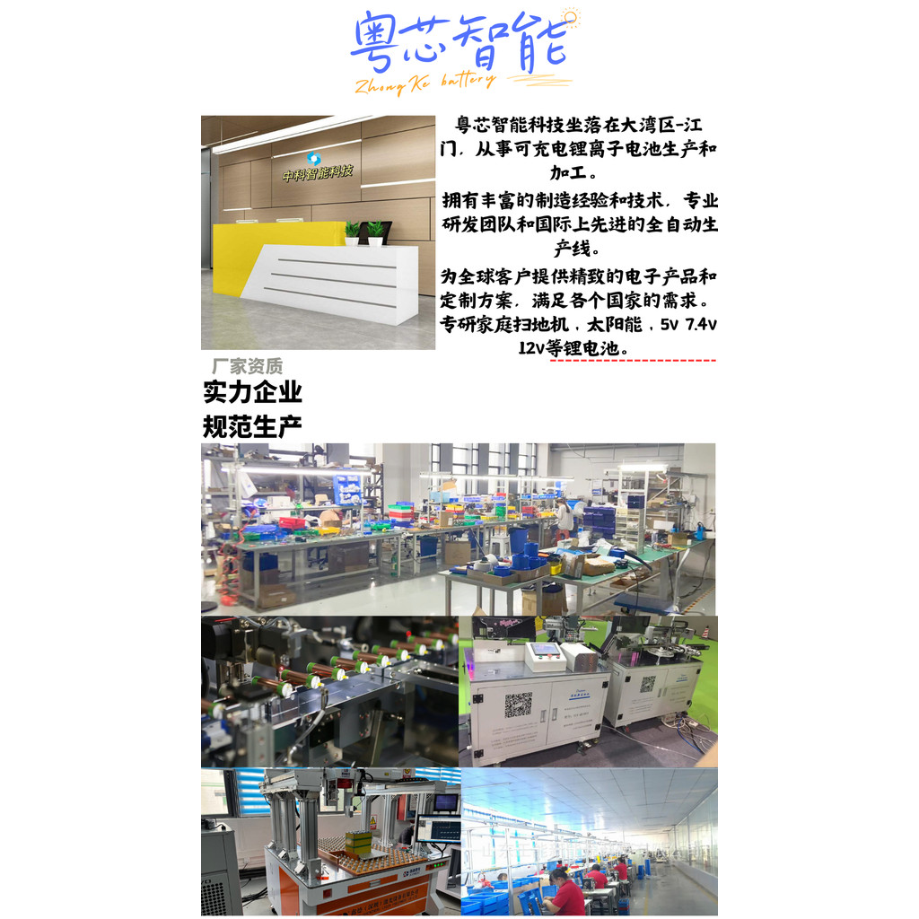 Pin Xiaomi Robot hút bụi X20 C101 6500mAh