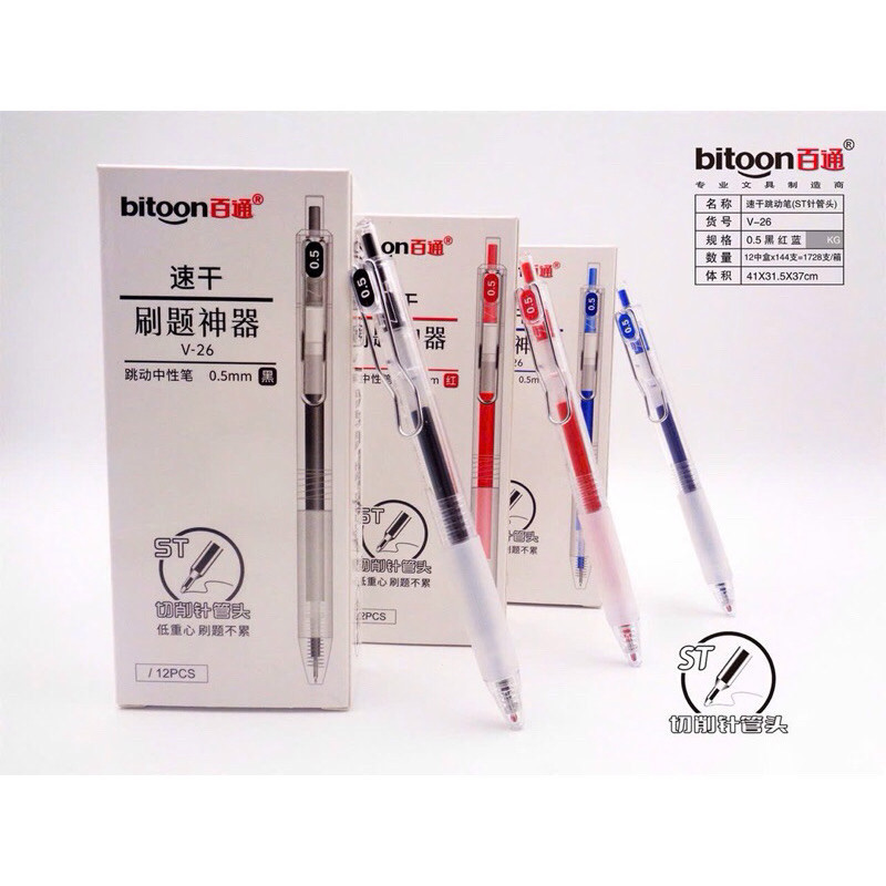 Bút gel bi bấm cao cấp ngòi 0.5mm BITOON V26 xanh, đen, đỏ