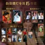 2026 Mới Nhất Ngày Đèn Lồng Hessi Mudili Reba 15 Mảnh Bộ Gypsophila Photocard Vé Stub Bưu Thiếp Tự Chế Bộ Sưu Tập Sự Kiện
