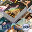 2026 Mới Nhất Ding Jiawen Đèn Lồng Ban Ngày Photocard Tự In 10cm Lomo Card Ảnh Thẻ LOMO Cao Cấp Cùng Phong Cách Sách Thẻ Hoạt Động Ảnh