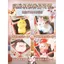 Dongdongle Hộp Bí Ẩn 2026 Năm Mới Poke Âm Nhạc Bất Ngờ Trẻ Em Phá Hủy Hạnh Phúc Học Sinh Tiểu Học Phiên Bản Cao Cấp Quyến Rũ Khóa Bé Trai 4.11