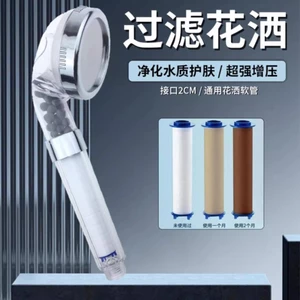 T Thái Lan Du Lịch Đa Năng Tắm Lọc Nước PP Cotton Lọc Phần Tử Áp Lực Vòi Tắm Ion Âm Tay SN8D