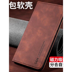 Ốp điện thoại CHO HONOR win WIN RT nắp lật đứng vỏ da bảo vệ toàn diện chống rơi