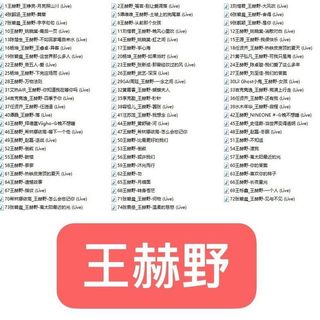 Wang Heye Bài Hát Đĩa U Xe Nhạc Phổ Biến MP3 Bài Hát Chất Lượng Cao USB Flash Disk 26 / 4 / 13