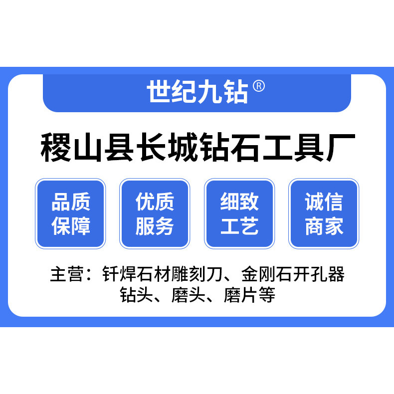 Kim cương FQG6