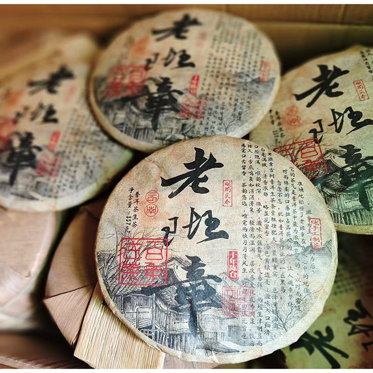 BÁNH TRÀ PHỔ NHĨ SỐNG LÃO BAN CHƯƠNG TRÀ NGUYÊN LIỆU Ủ NĂM 2006