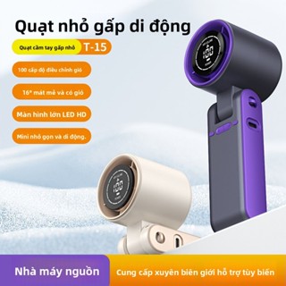 [Bảo Hành 1 Đổi 1 - 7 Ngày] Quạt Cầm Tay Tốc Độ Cao VINZEO T15 - Màn Hình Số, Động Cơ Không Chổi Than, Siêu Mát