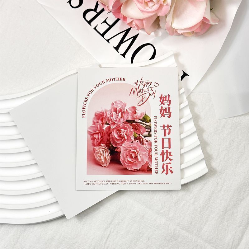 2026 Thiệp Ngày Của Mẹ Thiệp Chúc Mừng ins Thẻ Tin Nhắn Đơn Giản Cửa Hàng Hoa Bó Hoa Cửa Hàng Bánh Tùy Chỉnh
