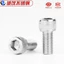 Ổ cắm lục giác bằng thép không gỉ 304 Vít vít hình trụ Đầu cốc Vít lục giác Ổ cắm S