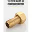 Đầu nối đồng hồ đo nước dày tất cả các đầu nối 4 điểm 6 điểm Bộ giảm tốc 3cm Đầu nối trực tiếp UCXH