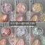 Làm móng tay Merad|Bột Opal|Bột thổ cẩm đám mây siêu mỏng nhấp nháy|Giấc mơ|Long lanh phân cực cực cực quang|Bột móng tay Edelweiss