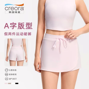 A- line Sports Shorts Women's Anti-Exposure Slim Looking Belly Covering Cover Fake Short Skirt Outer Wear Running Fitness Yoga Pants cfvb