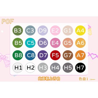 -Pindou Refill Pack 264 Màu Hạt Fusion 2.6mm Handmade diy Material Pack mard Same Style coco Full Color Series Spelling đậu bổ sung gói 264 màu 2.6mm tan chảy