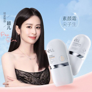 ELL Pure Face Cream Lazy Concealer Isolation Ba Trong Một Làm Sáng Da Chăm Sóc Lâu Dài Trang Điểm Chống Mồ Hôi Chống Mồ Hôi Kem Che Khuyết Điểm Mặt Lười Kem Trang Điểm Mặt