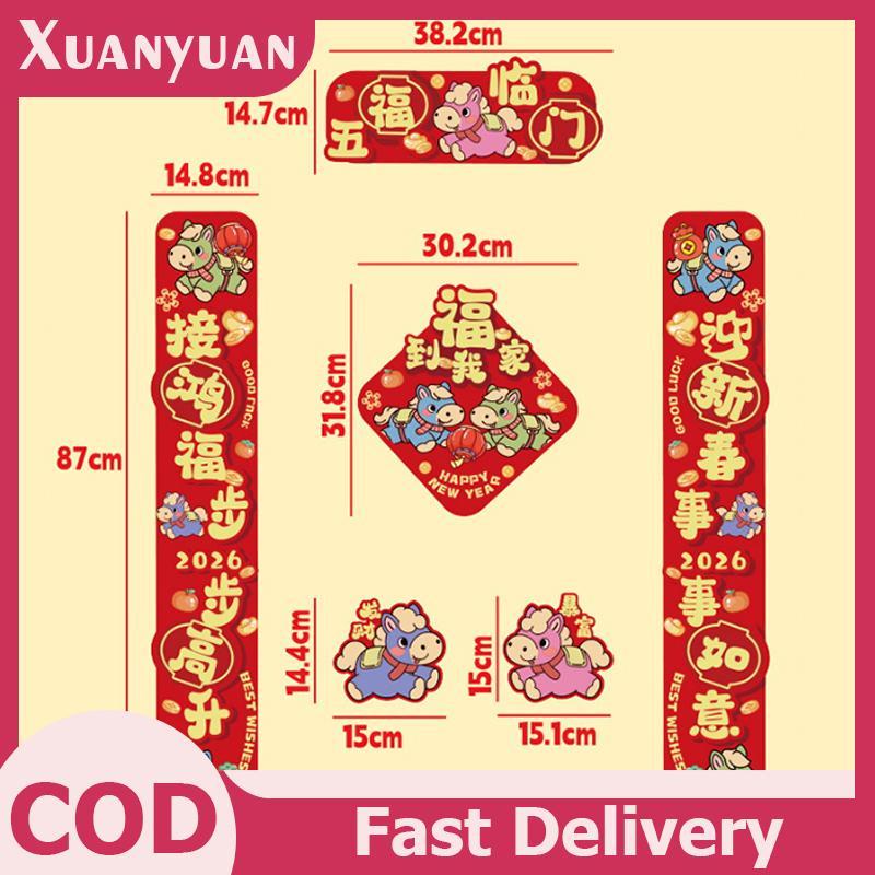 Câu đối năm mới XUAN cho năm con ngựa, 2026, dành cho cửa trước, đồ trang trí lễ hội mùa xuân, và câu đối. VN