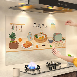 Nhà Bếp Chống Dầu Miếng Dán Tĩnh Điện Chống Thấm Nước Nhiệt Độ Cao Máy Dầu Bếp Dán Tường Giấy Dán Tường Loại Bỏ Không Keo 12.24 YOCF