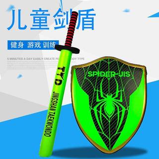Children's Toy Taekwondo Sword Shield Knight Shield Sword Target Shield Foam Sword Stick Combination Training Equipment Parent-Child Game Vehy