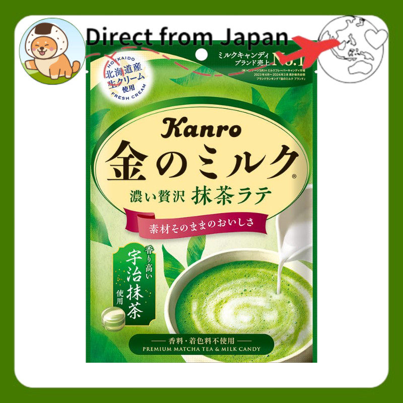 Kanro Gold Milk Candy Matcha Latte [Direct from Japan]