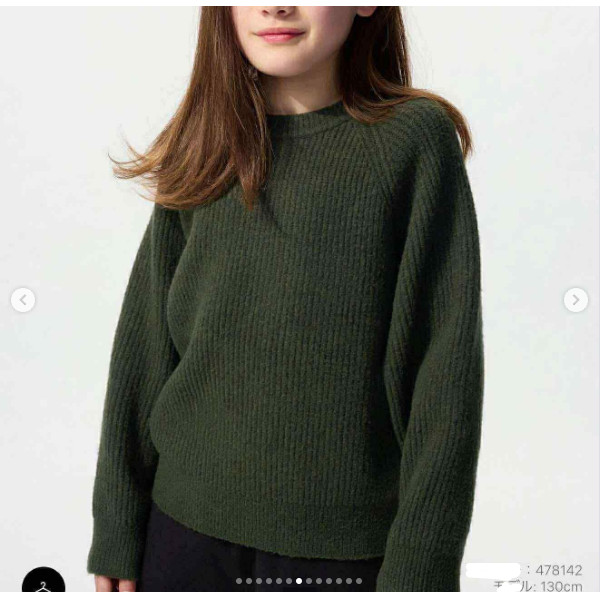 ÁO LEN UNIQLO 9 MẪU