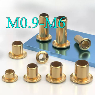Đinh tán, Đinh tán rỗng bằng đồng GB867-86 Đinh tán nút M0.9-M6 【 JYD-ZZ 】