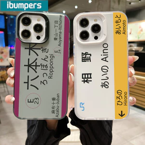 Ốp Điện Thoại Ibumpers Thanh Lịch JR Aino Chủ Đề Ga Thẩm Mỹ Mờ Mềm Cao Cấp Chống Sốc Cho iPhone 11 12 13 14 15 16 17 Pro Max IP 7 8 Plus Iphon X XS XR