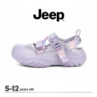JEEP Thoáng Khí River-Up Giày Bé Trai Bé Gái Đế Mềm Chống Trơn Trượt Nhanh Can Thiệp Thể Thao Đi Biển